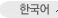 Korean Site