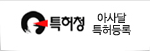 정보보호 안전진단