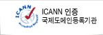 ICANN