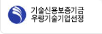 우량기술기업