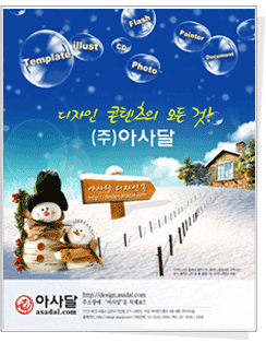 컴퓨트아트 2007년 12월호 이미지