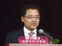 창립 10주년 기념식 이미지