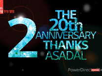 창립 20주년 기념식 이미지