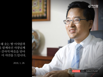 창립 20주년 기념식 이미지