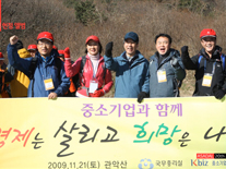 창립 20주년 기념식 이미지