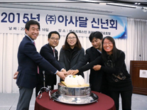 창립 20주년 기념식 이미지