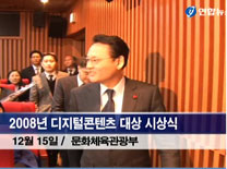 대통령상 수상 이미지