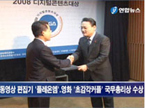 대통령상 수상 이미지