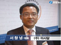 대통령상 수상 이미지