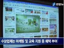 대통령상 수상 이미지