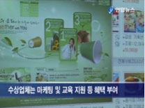 대통령상 수상 이미지