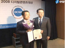 대통령상 수상 이미지