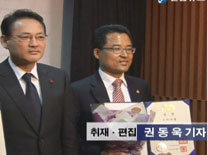 대통령상 수상 이미지